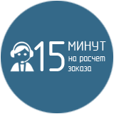 Качественный сервис