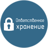 Заморозьте цены